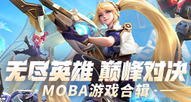 樊振东失分